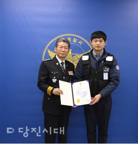 ▲ 당진경찰서가 캡스 현장출동요원으로 절도 피의자를 검거한 시민 김민호 씨에게 표창장을 전달했다.