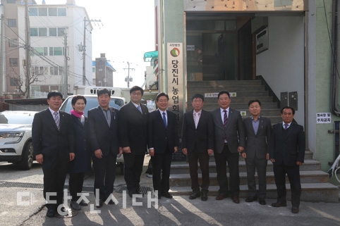 ▲ 지난달 27일 당진시농업회의소가 사무실 개소식 및 정기 대의원 총회를 열었다.