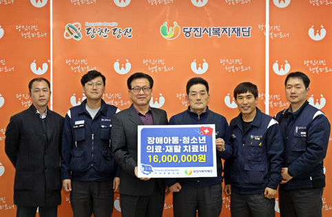 ▲ 전국금속노동조합 충남지부 현대제철지회가 당진시복지재단에 장애 아동·청소년을 위한 치료비 1600만 원을 전달했다.