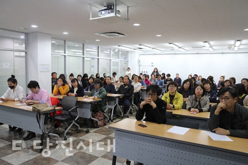 ▲ 당진문화재단이 2019 생활문화예술제에 참여하는 동아리들을 대상으로 오리엔테이션을 지난 17일 열었다.