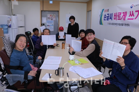 ▲ 당진중증장애인자립생활지원센터가 매주 월요일마다 손글씨 바르게쓰기 프로그램을 진행하고 있다.