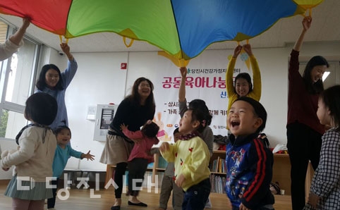 ▲ 신평공동육아나눔터에서 진행한 신평공동육아나눔터 상시프로그램 진행 모습