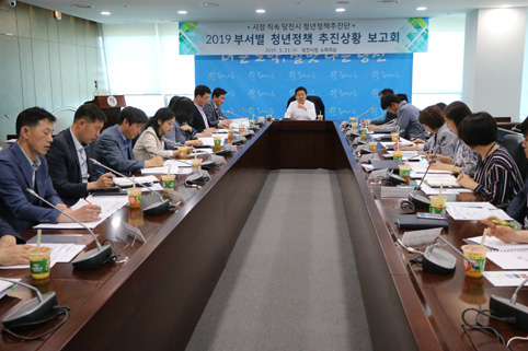 ▲ 지난 21일 당진시가 시장 직속의 청년정책추진단 회의를 갖고 청년정책에 대한 추진상황을 보고했다.