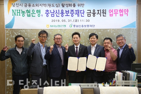 ▲ (왼쪽부터) 황재선 합덕개발위원장, 이광연 상인회 회원, 김명선 충남도의원, 노희찬 충남신용보증재단 당진지점장, 이상룡 농협은행 합덕지점장, 강사성 전(前) 합덕읍중앙상인회장, 한기하 충남신용보증재단 경영본부장