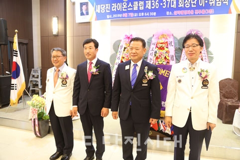 ▲ 새당진라이온스클럽 제36·37대 회장 이·취임식이 지난 7일 개최됐다.