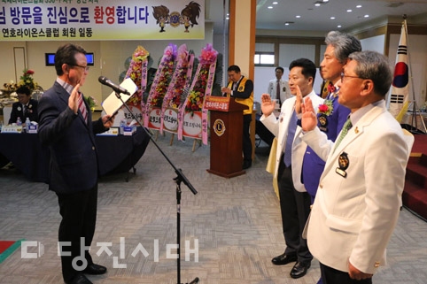 ▲ 연호라이온스클럽이 제26대·27대 회장단 이·취임식을 지난 15일 합덕프라자에서 개최했다.