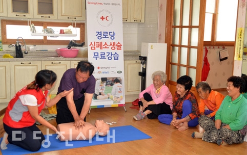 ▲ 대한적십자사 당진지구협의회가 당진지역 내 경로당을 순회하며 심폐소생술 무료 강습을 진행하고 있다.