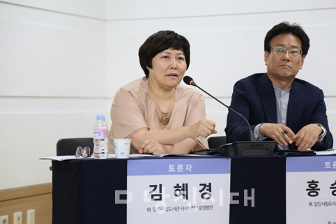 ▲ 당진시립도서관이 시민과 함께하는 작은도서관 활성화 열린 토론회를 지난달 25일 개최했다.