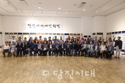 ▲ 제28회 당진시서예인회 회원전이 지난달 21일부터 24일까지 개최했다.
