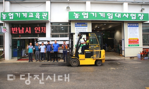 ▲ 당진시농업기술센터 농업기계팀의 모습