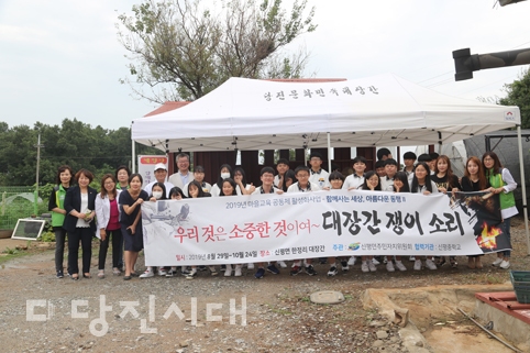 ▲ 지난달 29일 신평면주민자치위원회가 신평중학교 학생을 대상으로 ‘대장간 쟁이 소리’사업을 진행했다.