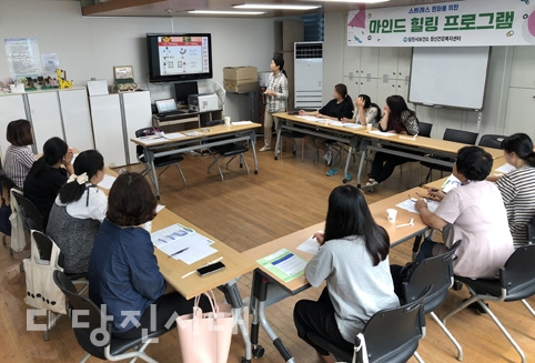 ▲ 당진시 정신건강복지센터가 마음건강 증진을 위한 마인드 힐링 프로그램을 지난달 19일부터 운영 중이다.