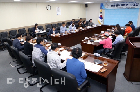 ▲ 당진시의회가 장애학생 학부모와 간담회를 진행했다.