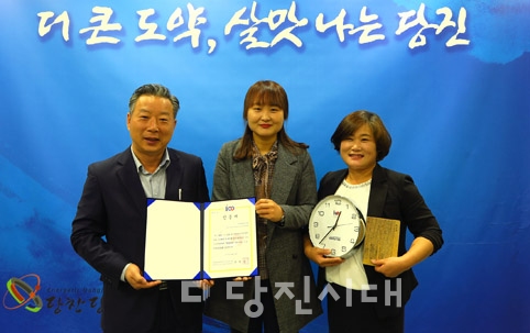 ▲ (왼쪽부터) 이일순 당진시 문화관광과장, 김효실 행복배움터 두레 대표, 장영란 행복배움터 두레 이사가 인증서를 들고 기념사진을 촬영했다.