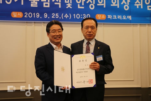 ▲ 제19기 민주평화통일자문회의 당진시협의회가 지난 25일 파크리오에에서 출범식을 개최했다.