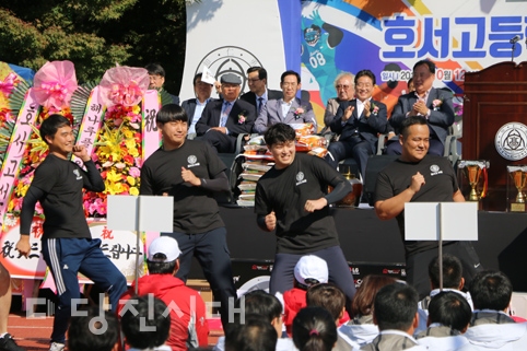▲ 호서고등학교 총동창회가 제21회 체육대회를 지난 12일 개최했다.