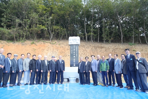 ▲ 지난 14일 면천박씨대종회가 엄의공 박술희 장군 설단 제막식을 진행하고, 고유제를 봉행했다.