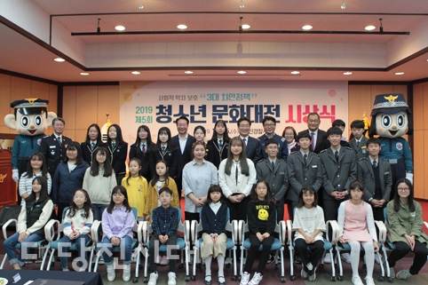 ▲ 제5회 청소년문화대전 시상식이 지난 16일 당진경찰서 대회의실에서 열렸다.