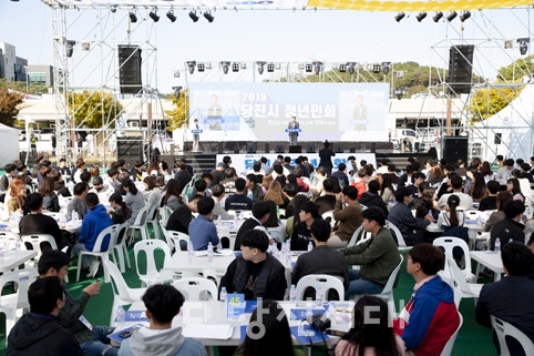 ▲ 지난 19일 당진의 첫 청년민회가 당진시청사 의회동 앞 광장에서 개최됐다. ※사진제공:당진시, 김형태