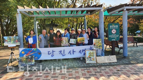 ▲ 당진사생회가 지난 19일 남산공원에서 야외스케치를 진행했다.