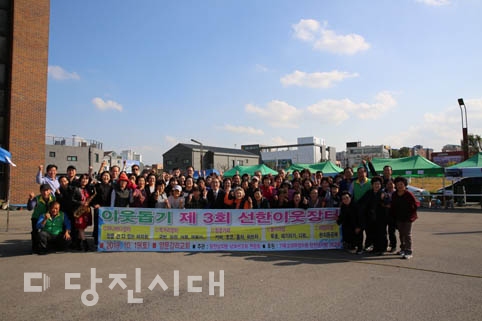 ▲ 지난 19일 기독교대한감리회 충청연회 당진남지방이 제3회 선한이웃장터가 양문감리교회에서 진행했다.