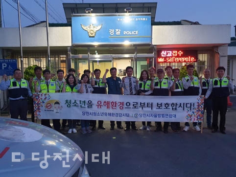 ▲ 당진시자율방범연합대가 순찰활동을 지난 16일 우범지역을 돌며 순찰 활동을 실시했다.