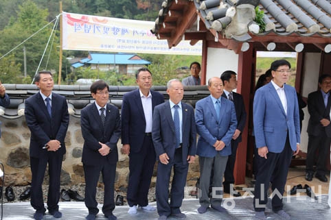구봉 송익필 선생 기려 제향 및 기념식 개최
