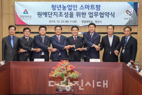 청년농업인 스마트팜 원예단지 조성
