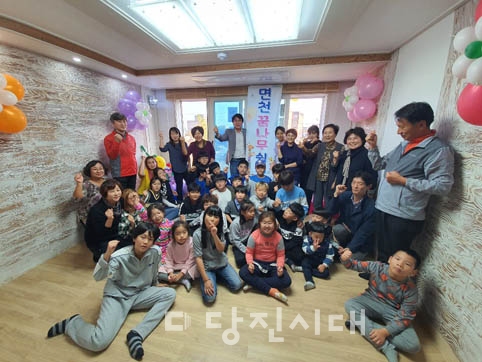 공간 임대해 면천 꿈나무 쉼터 조성