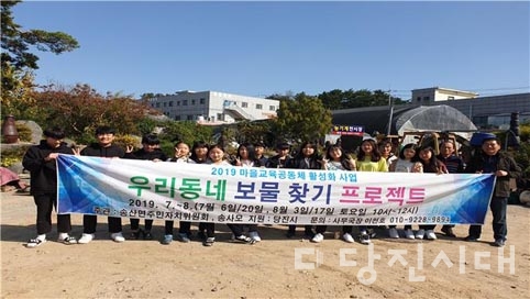 지역 청소년에게 체험 기회 제공