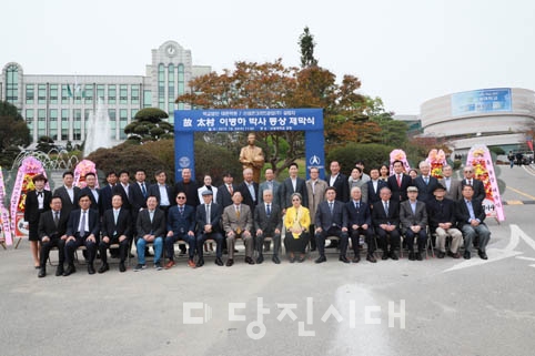 ▲ 신성대학교가 학교법인 태촌학원 설립자인 故 이병하 박사의 동상을 지난 23일 제막했다.