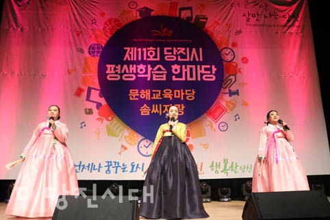 ▲ 제11회 평생학습한마당이 지난 19일 시청 대강당과 잔디광장 일원에서 진행됐다.