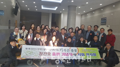 ▲ 달팽이문학회가 창간호 출판기념식 및 시화 전시회를 지난 8일까지 진행했다.