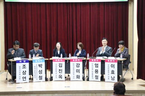 ▲ 지난 19일 당진시청 중회의실에서 교육자치 협력체계 구축을 위한 정책토론회가 열렸다.