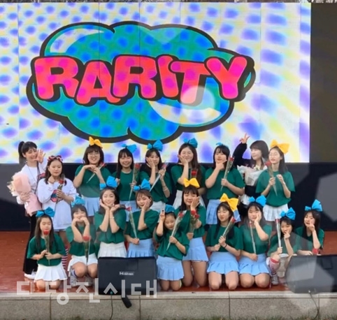 지난달 23일 당진문예의전당에서 래러티가 첫 단독콘서트를 개최했다.