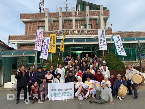 ▲ 제4회 내포동학농민혁명 승전목 전승기념제의 일환으로 면천면 삼웅2리 마을회관에서 대동놀이가 진행됐다.