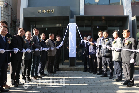 ▲ 당진원시가지상가번영회가 지난 19일 회관을 마련하고 개소식을 개최했다.