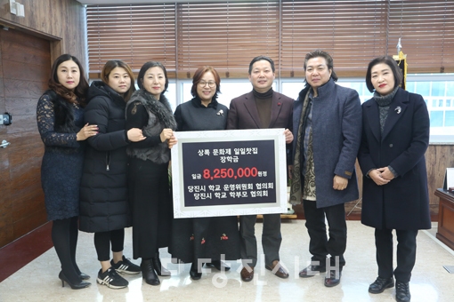 당진시학교운영위원장협의회와 학부모회장협의회가 당진교육지원청에 장학금을 전달했다.
