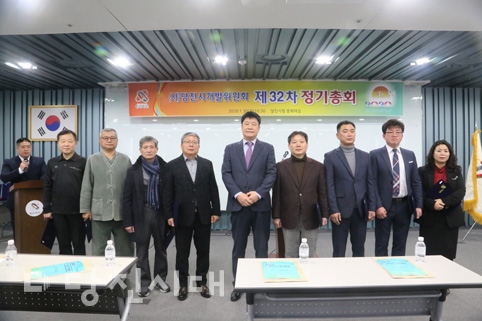 ▲ 지난달 30일 당진시개발위원회가 제32차 정기총회를 진행한 가운데, 올해 새롭게 위촉된 연구위원들이 단체사진을 찍고 있다.
