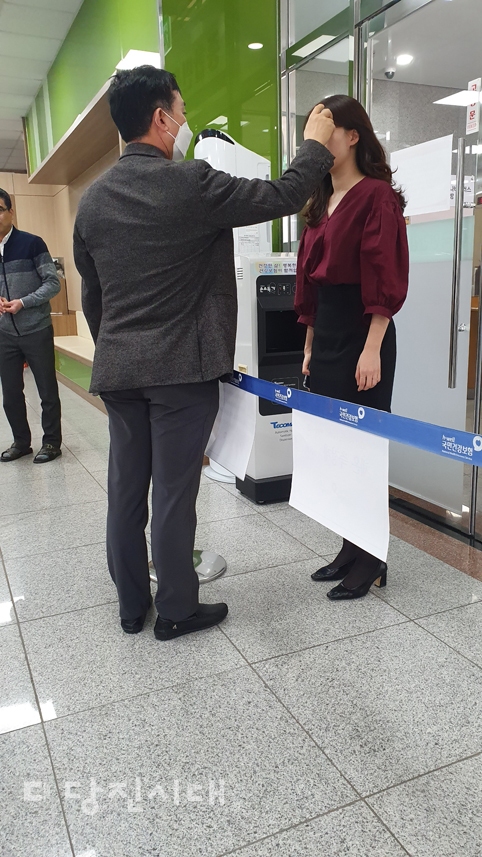 ▲ 국민건강보험공단 당진지사가 신종 코로나바이러스 감염 확산을 막기 위해 선제 대응에 나선 가운데 체온을 측정하고 있다.