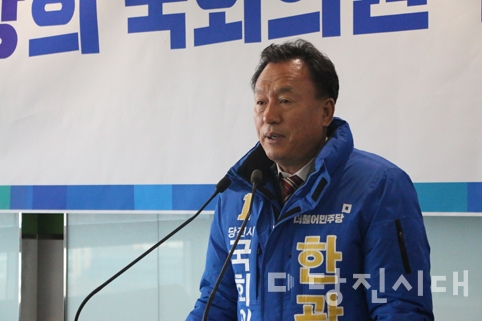 ▲ 한광희 더불어민주당 예비후보가 지난 20일 기자회견을 열고 전과 기록에 대해 소명하고 있다.