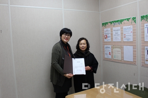 ▲ 당진시노인복지관이 개별심리상담이 가능한 행복나눔소를 마련하고 봉사자를 위촉했다.