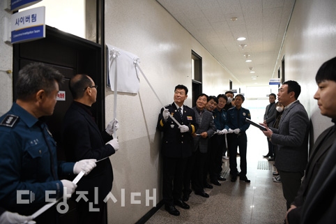 ▲ 당진경찰서가 지능범죄수사팀 사무실 앞에서 제21대 국회의원 선거 수사상황실 현판식을 개최했다.