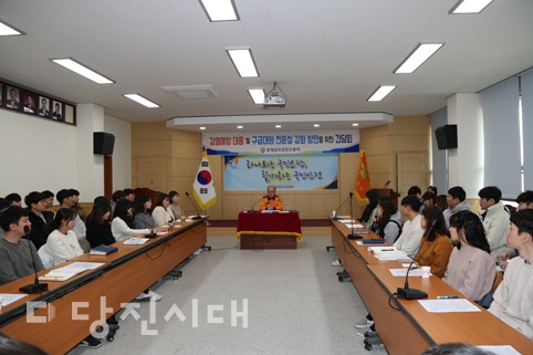 ▲ 당진소방서가 감염예방 대응 및 구급대원 전문성 강화를 위해 간담회를 지난달 20일 개최했다.