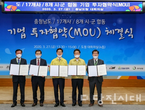 ▲ 코로나19 대응과 관련해 당진시가 긴급 생활안정자금 신청을 점검하고 있다.