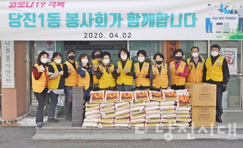 ▲ 대한적십자사 당진1동봉사회가 200만 원 상당의 쌀과 간식을 지역 내 취약계층에게 지난 2일 전달했다.