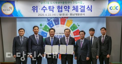 ▲ 지난 22일 당진시와 충청남도개발공사가 당진2동 도시재생어울림센터 건립의 원활한 추진을 위해 위·수탁 협약을 맺었다.