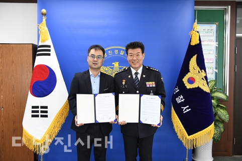 ▲ 당진경찰서와 당진전통시장상인회가 자매결연을 지난 22일 체결했다.