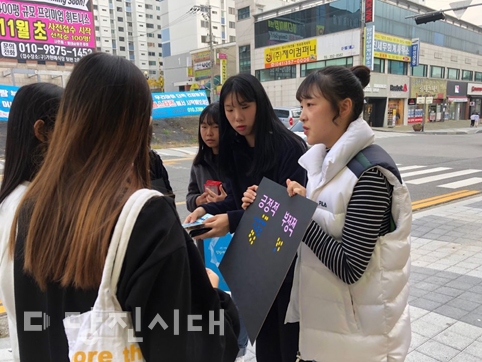 ▲ 지난해 당진시자원봉사센터가 진행한 청소년미래운영위원회 봉사활동 모습