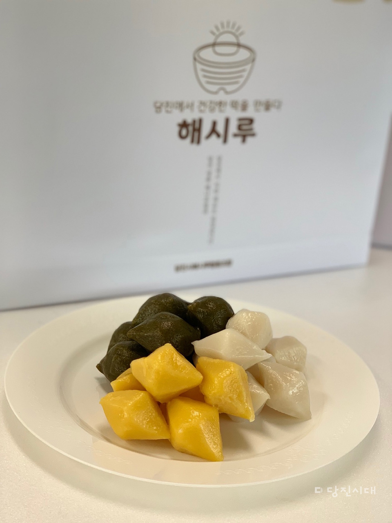▲ 당진시쑥왕송편협동조합에서 판매하는 송편과 왕송편, 그리고 떡을 빚고 있는 당진시쑥왕송편협동조합원들의 모습